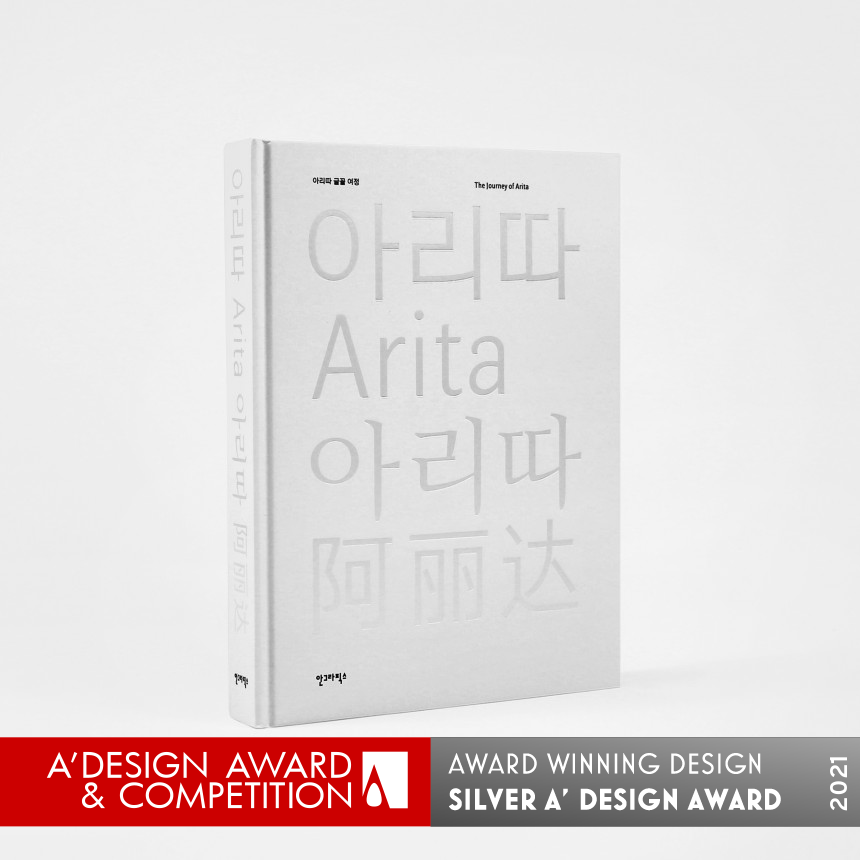 The Journey of Arita Book Design