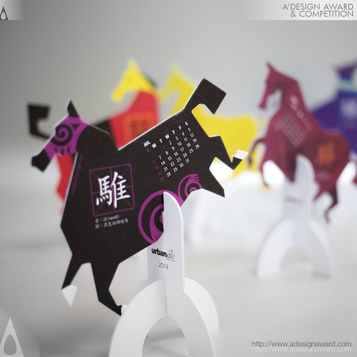 2014-the-year-of-horse-calendar-design-by-ng-wai-ming-chris-2