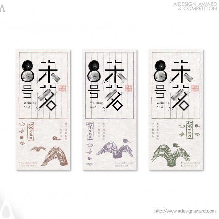 Logos by Chao Zhao