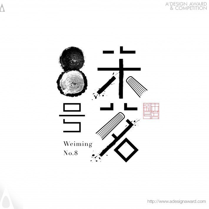 Weiming No.8 Logos by Chao Zhao
