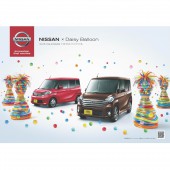 Nissan Calendar 2015