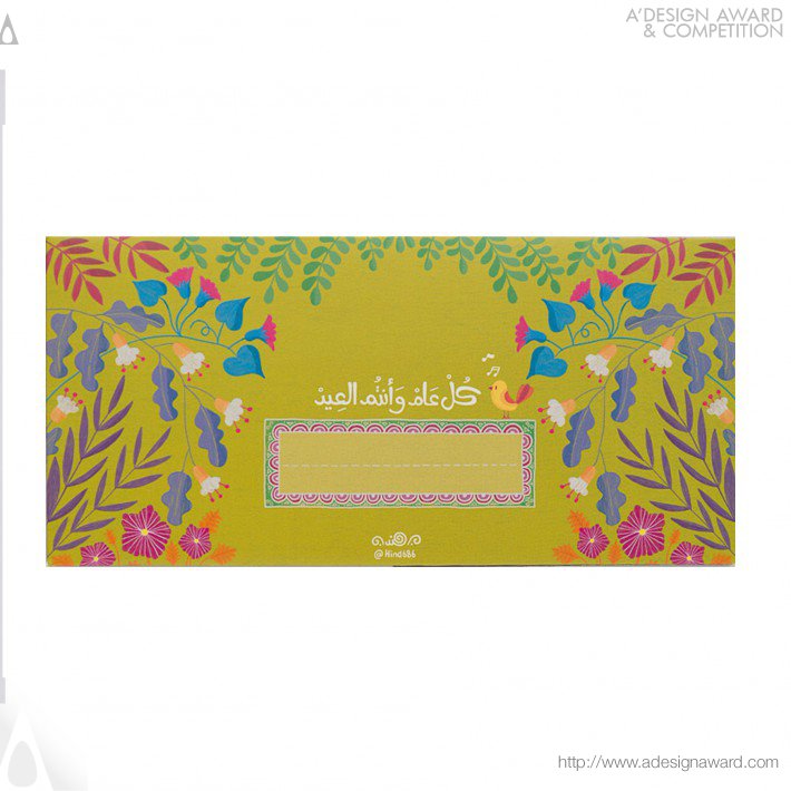 Hind Al Aayadhi Money Envelope