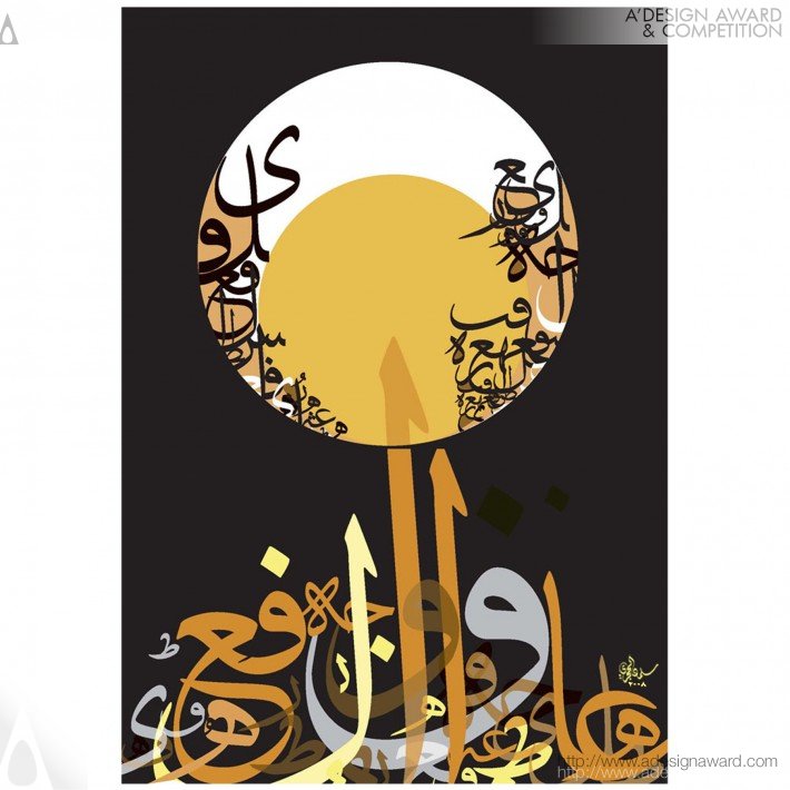 Salman Alhajri - Arabic Calligraphy Artworks